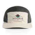 Beauty in the Struggle Two-Tone Nylon Cap